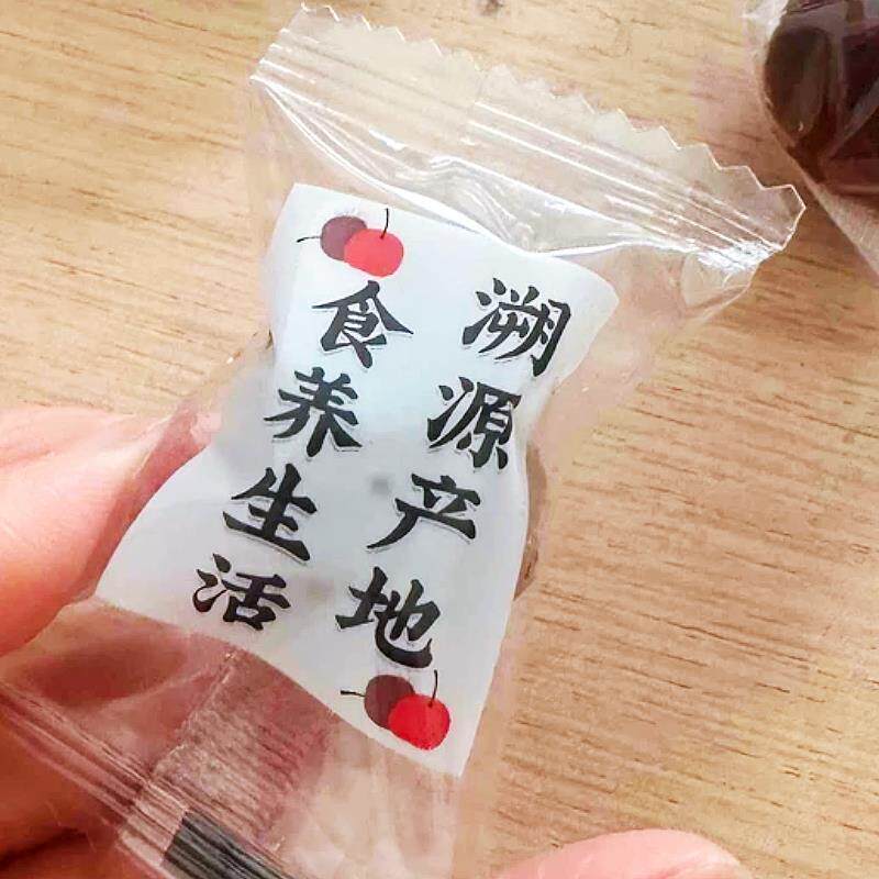 新货空心山楂酸甜软糯无蔗
