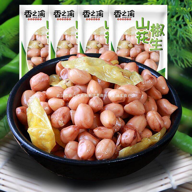 新货山椒泡花生泡椒花生小