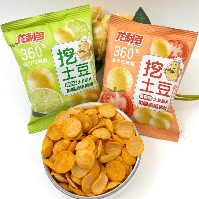 新货龙利多挖土豆薯条番茄