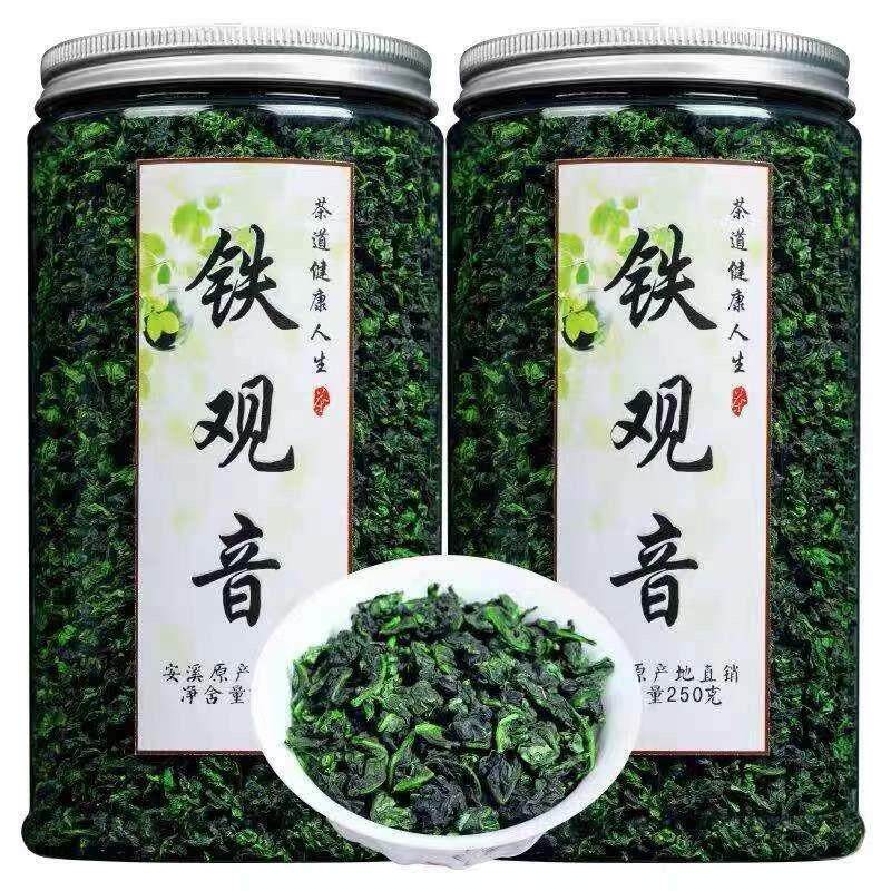 福建产地安溪铁观音2025新茶一级浓香型兰花香茶叶散装礼罐装