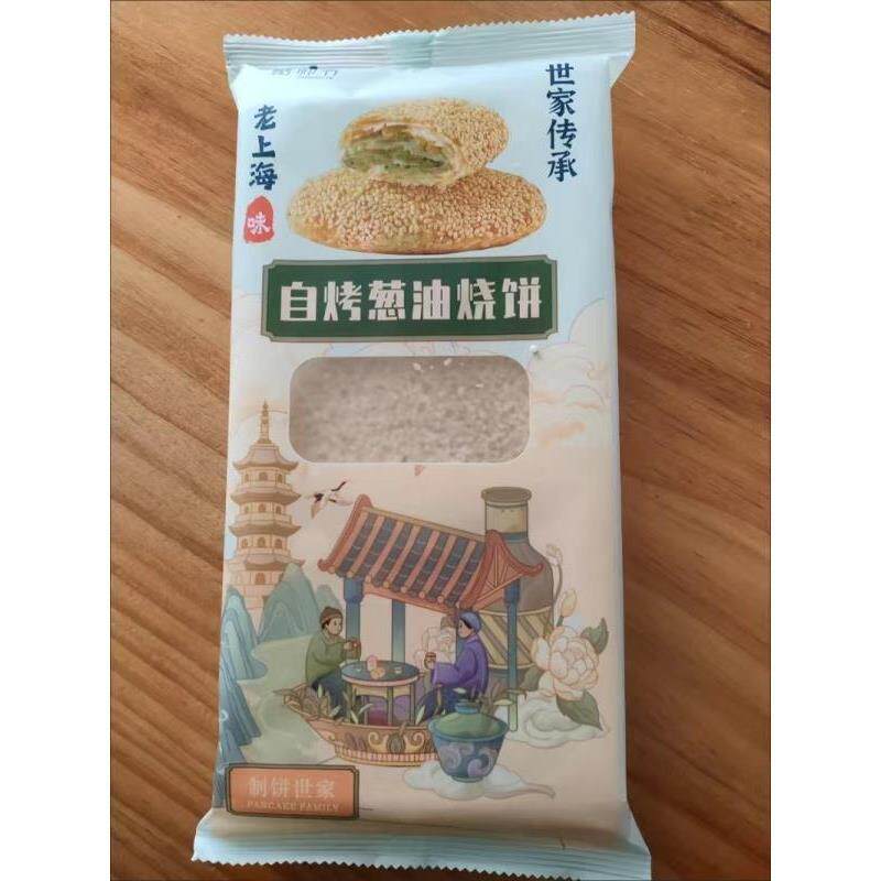 新日期糖师爷老上海蟹壳黄芝麻烧饼葱油红糖酥饼早餐饼