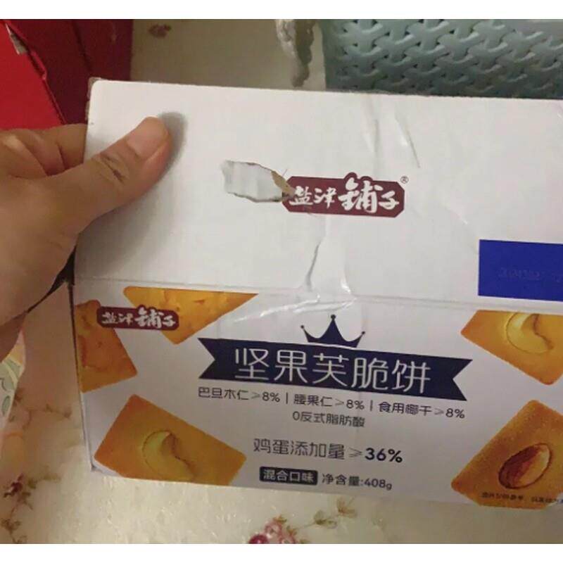新货盐津铺子坚果饼干408g