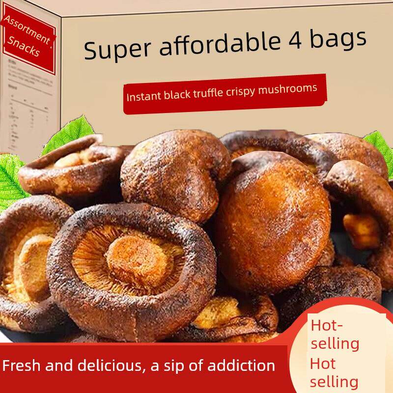 黑松露蘑菇薯片即食蘑菇薯片小吃碾碎非油炸蔬菜干蘑菇片脱水水果
