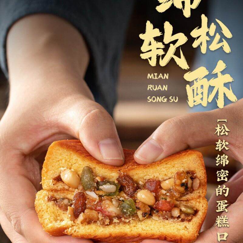 正宗蛋月烧月饼五仁月饼老