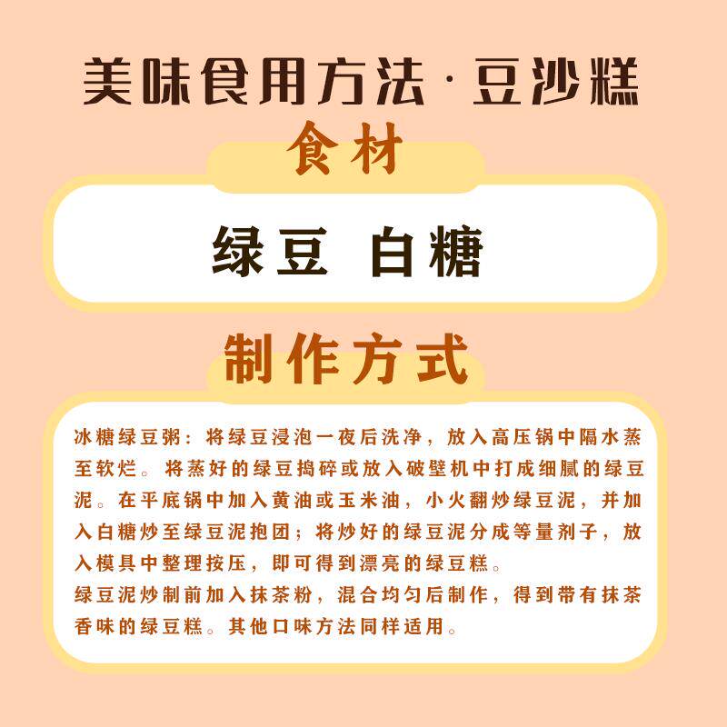 中秋绿豆5斤新鲜农家新货