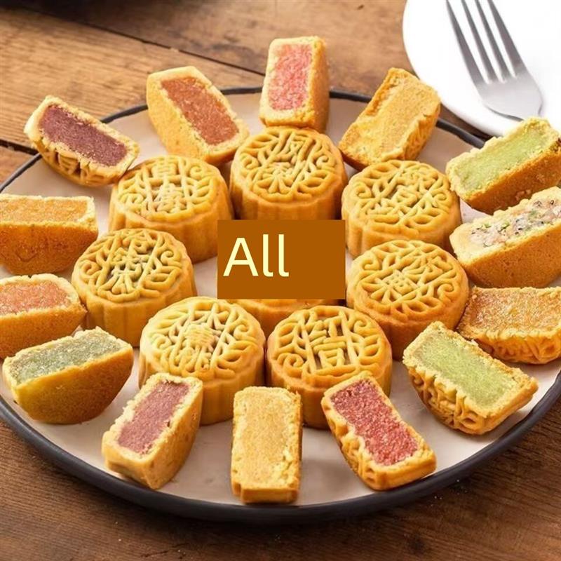 正宗采购产品水果月饼柑桔