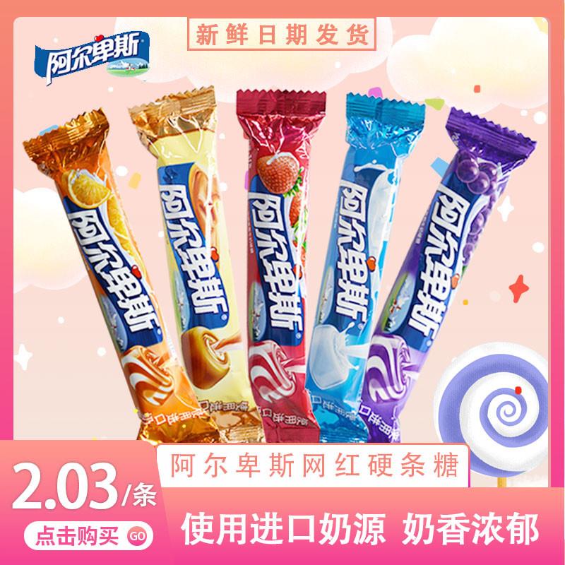 新货硬条糖31g水果酸奶硬