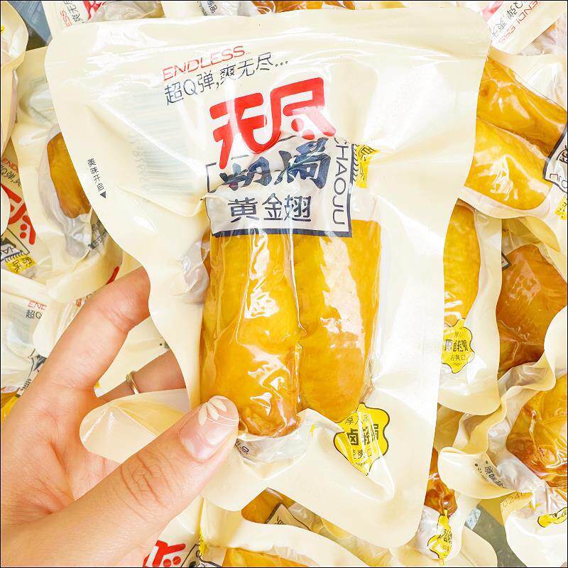 新日期速发无尽盐焗鸡翅开