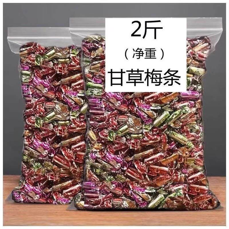 新日期甘草梅条甘草梅条微