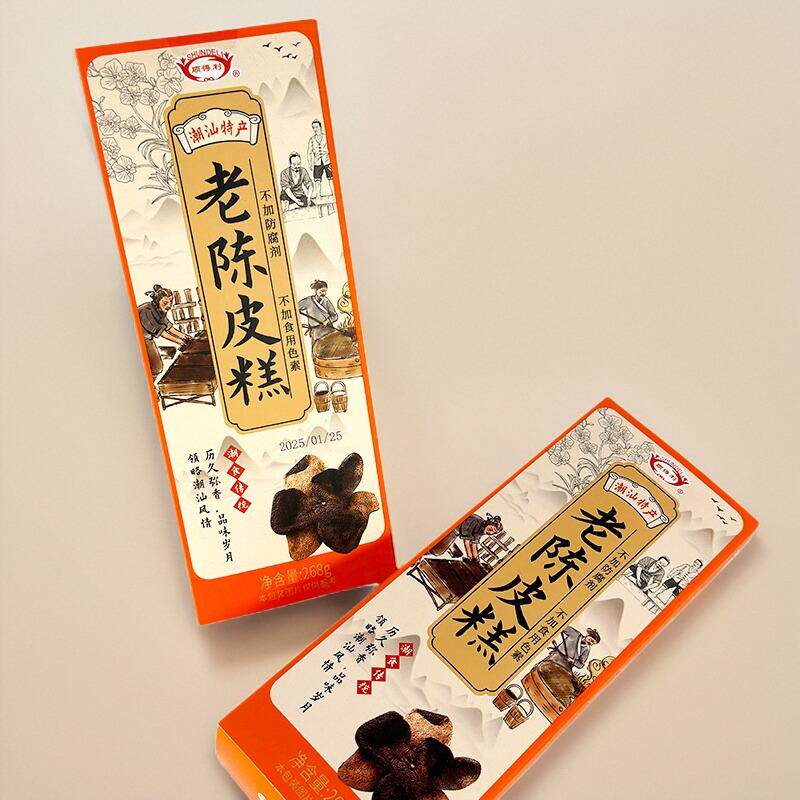 新日期老陈皮糕潮汕特产软