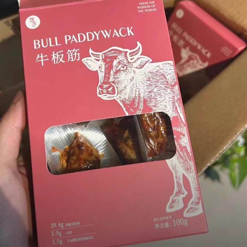 新货】内蒙古特产牛板筋即