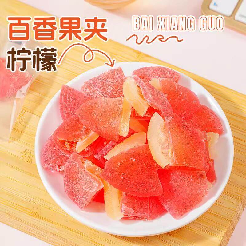 新货百香果夹多重口味混合