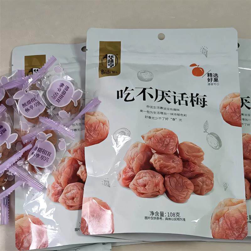 新日期吃不厌话梅108g*2/4
