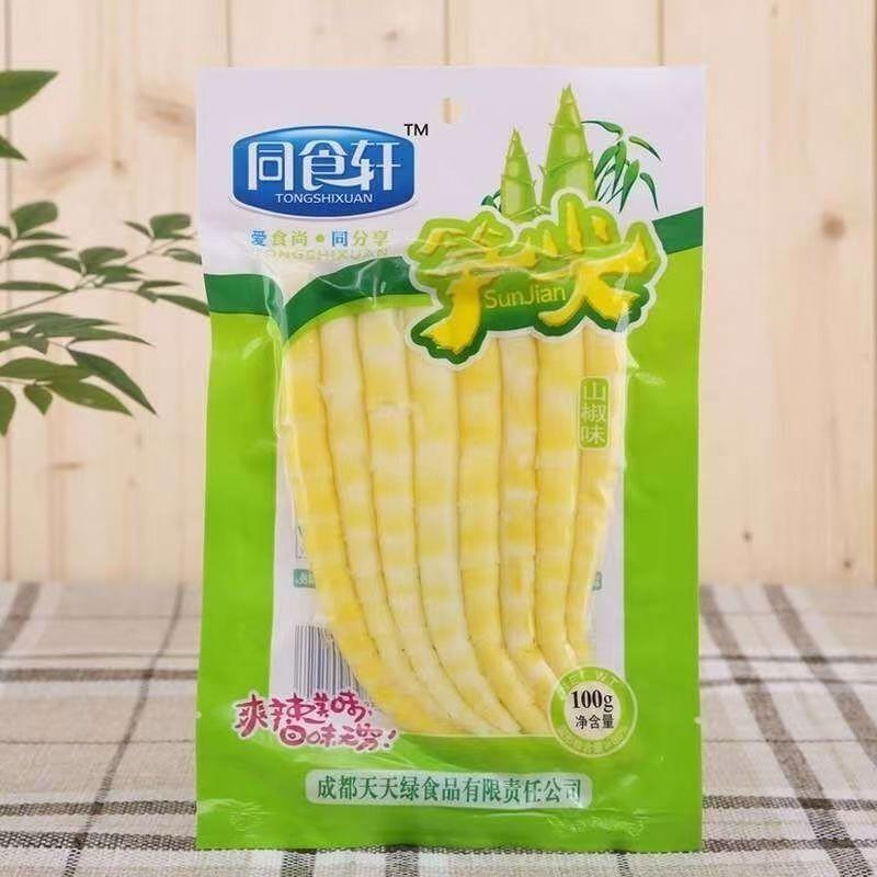 新货笋尖野山椒竹笋泡椒竹