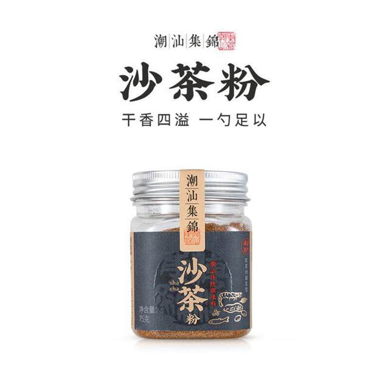 新货沙茶粉调味料家用炒菜