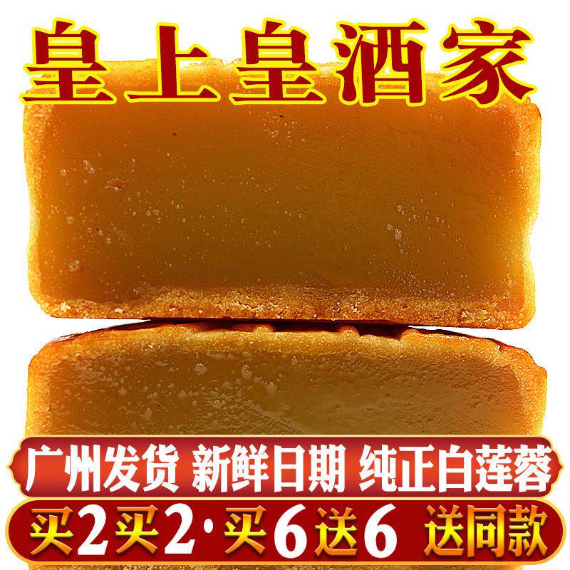 广州白莲蓉月饼豆沙蛋黄广东广式酒家老式酥皮散装中秋节整箱