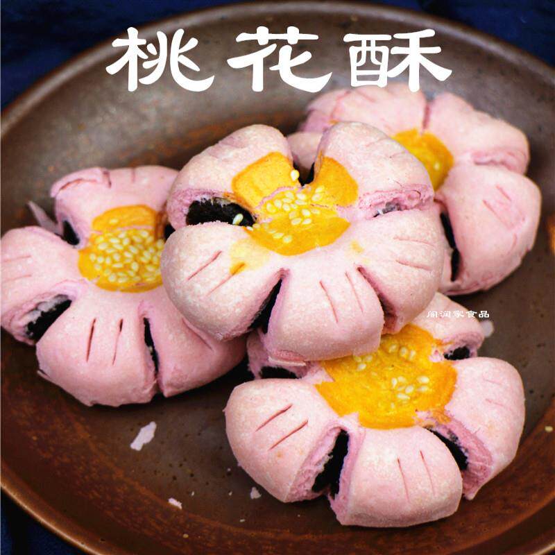 送礼桃花酥皮饼传统手工网