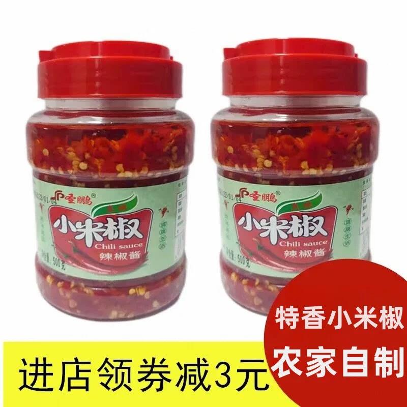 新货小米椒500g*罐装剁椒