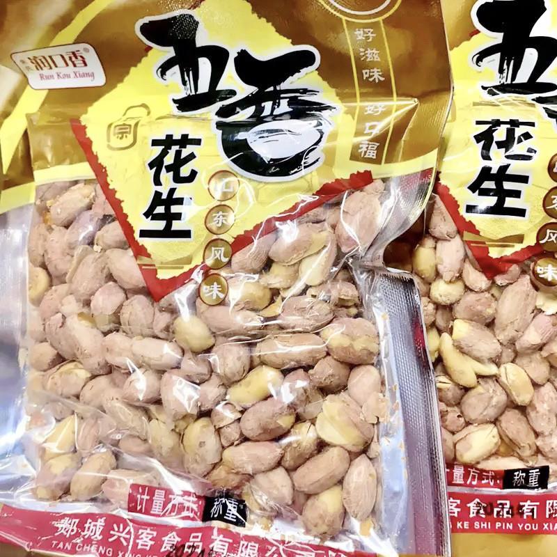 新货山东五香花生米非油炸