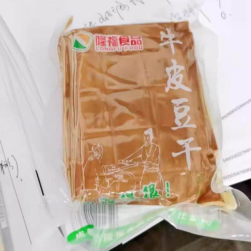 新日期促销新日期隆福食品牛皮豆乾五香豆乾小零食香辣豆皮