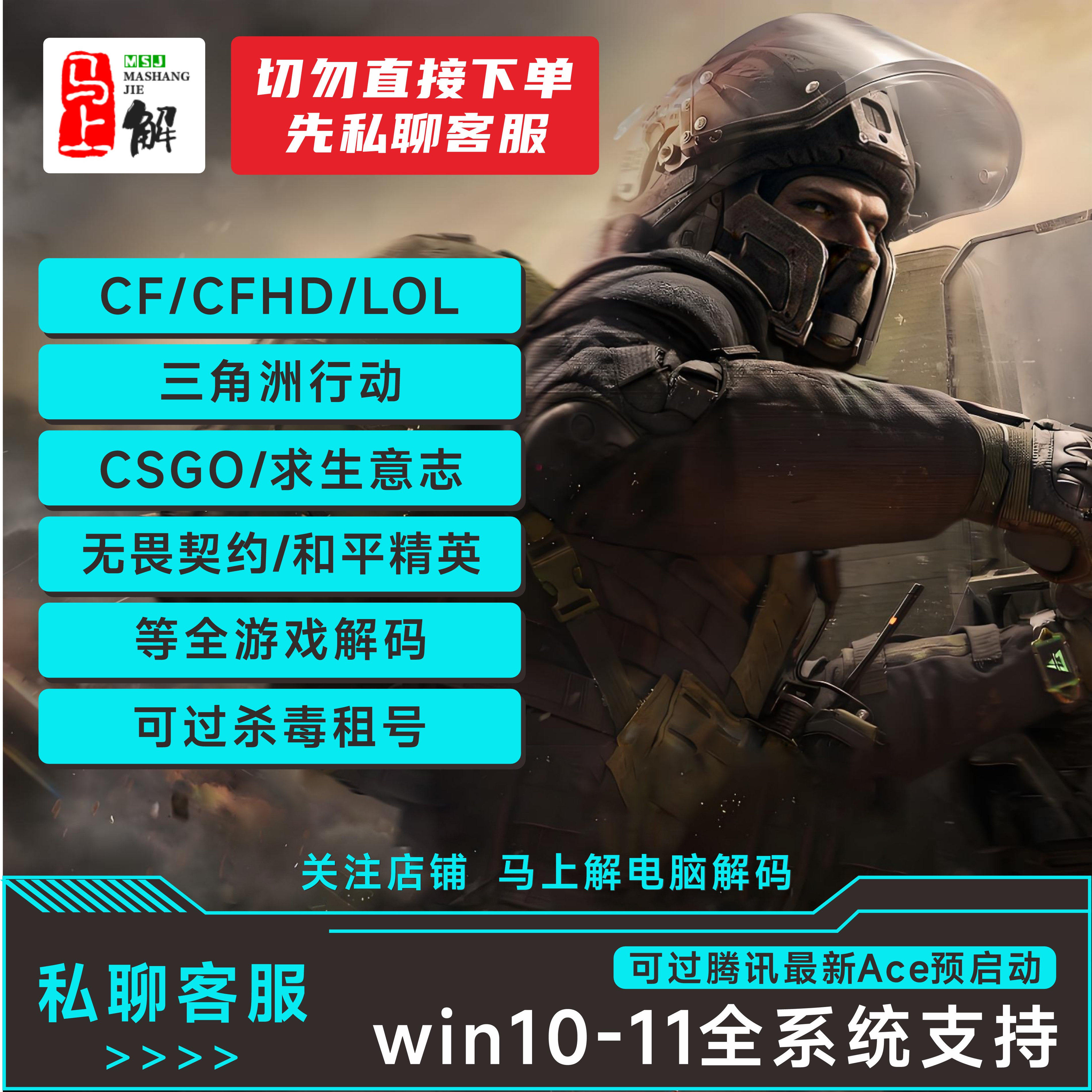 专业电脑游戏机器故障码维修