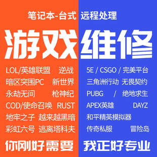 机器码三角洲行动PUBG塔科夫LOL暗区突围无畏契约APEX/CF界外狂潮