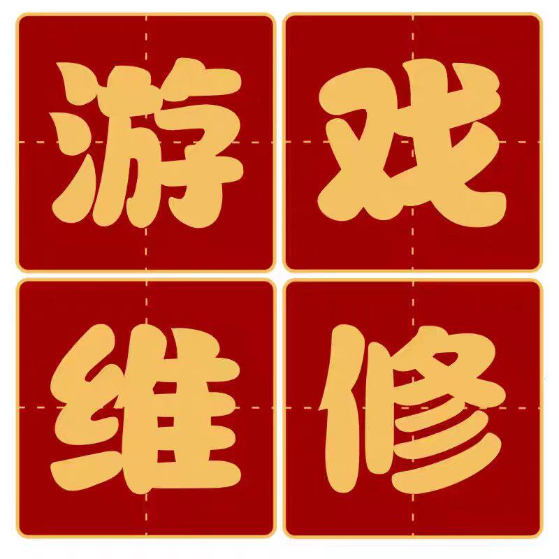 电脑机器维修失控进化和平精英逆战未来码彩虹六号双系统免重装
