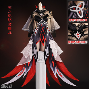 遇见萌死之执政cos服原神若娜瓦cosplay服装女二次元游戏动漫全套