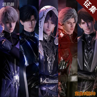 【定金】遇见萌恋与深空银河卡cos服秦彻沈星回夏以昼祁煜cosplay