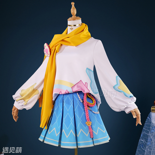 遇见萌小乔线条小狗Cos服王者荣耀Cosplay服装二次元动漫服套装女