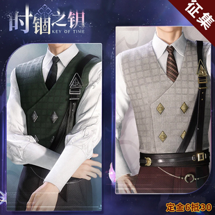 【定金】遇见萌恋与深空cos服时锢之钥沈星回秦彻夏以昼cosplay