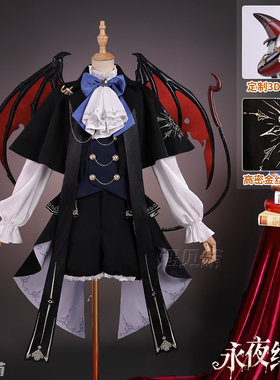 遇见萌小魅魔李泽言cos服恋与制作人cosplay二次元游戏动漫服套装