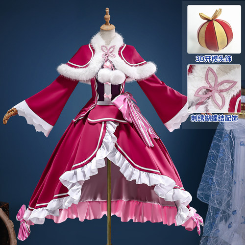 遇见萌贝蒂碧翠丝cos服从零开始的异世界生活洛丽塔裙cosplay女装