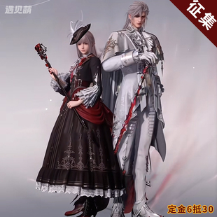 【定金】遇见萌恋与深空cos服秦彻银翼恶魔主控cosplay动漫服装