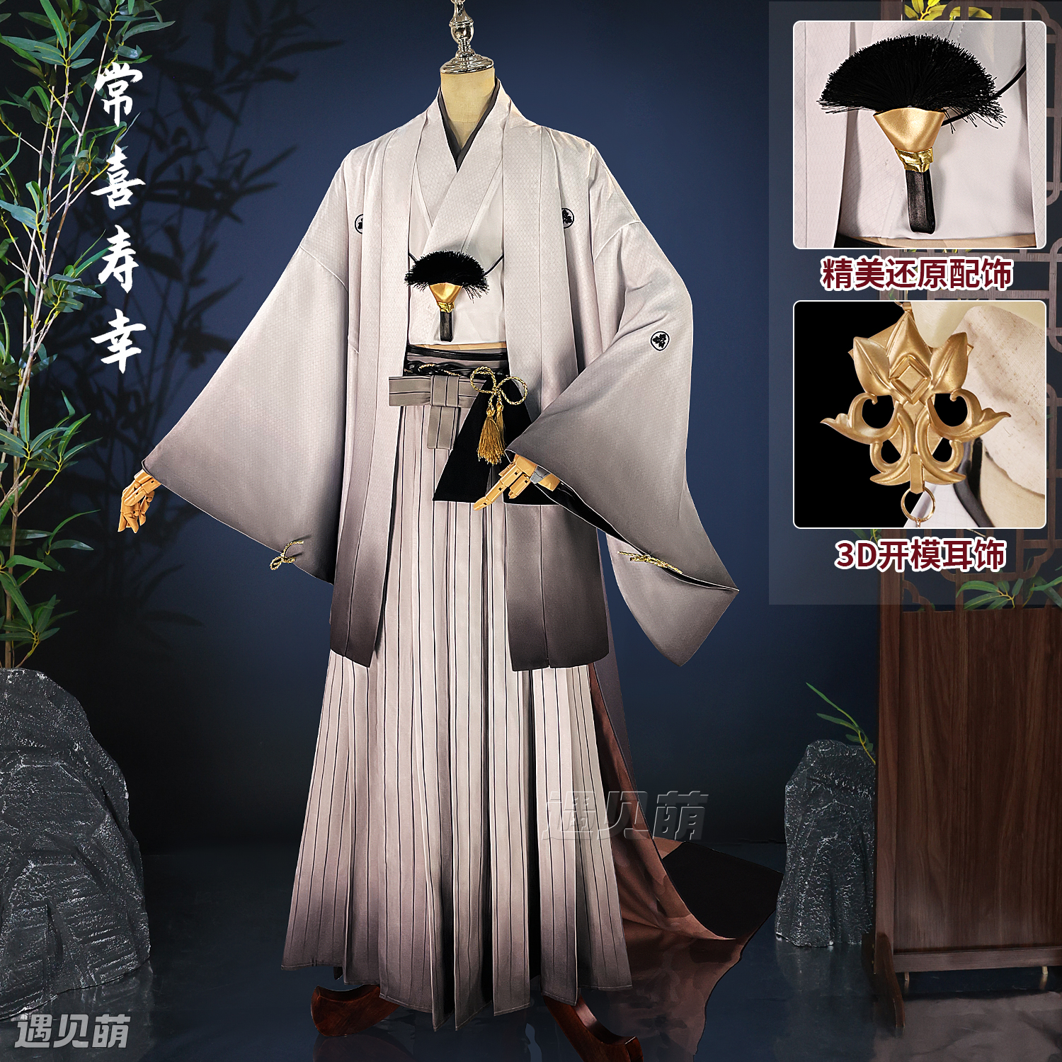 静岭狐面男cos服动漫服