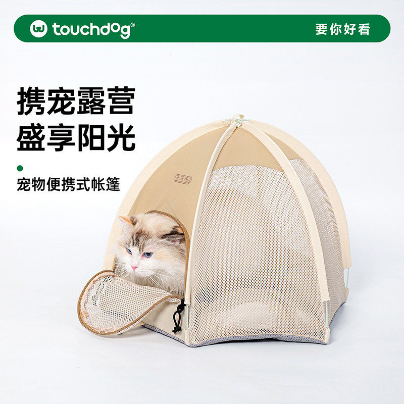 Touchdog它它猫帐篷窝猫咪睡窝封闭式宠物窝可拆洗狗狗窝四季通用