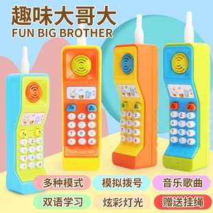 婴儿童宝宝智能早教故事机益智音乐大哥大电话机小孩玩具0 3岁