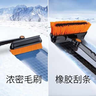 多功能清雪工具 汽车雪铲可拆卸车用除雪铲扫雪刷除霜铲刮雪板冬季