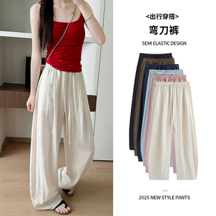 馨之凝休闲阔腿裤