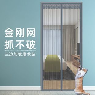 门帘隔断帘防蚊高档磁性家用免打孔磁帘自吸卧室房间简约现代磁铁