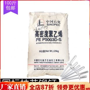 袋装 100斤自产拉铆钉 国标散装 抽芯铆钉 自产铆钉 圆头铝拉钉