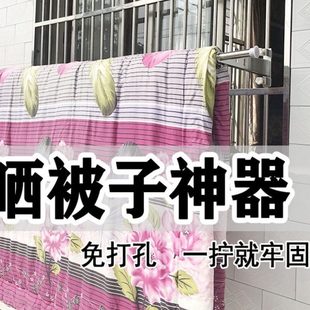 窗框晒被家用 防盗网晾衣架窗户晾衣杆不锈钢高层窗外免打孔单杆式