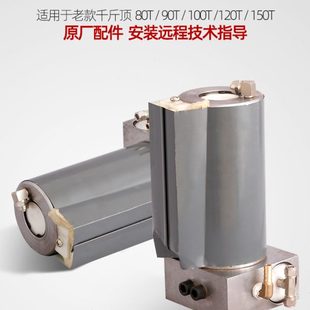 助力泵器增加压泵新款 气动千斤顶80t100T120吨老款 助力器增压配件