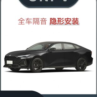 全车装 V专用隔音密封条加装 爆改系 饰车门防尘改装 长安UNI