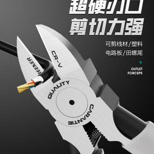 绿林水口钳高达模型剪钳工业级口水钳斜嘴斜口钳子偏口钳电工专用
