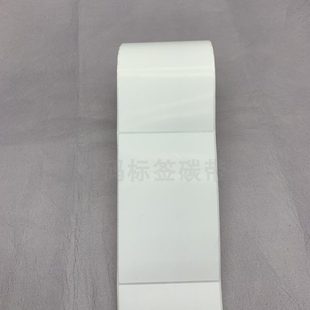标签打印纸 条码 不干胶打码 纸80 120mm 单竖版 纸8 铜版 500张 12cm