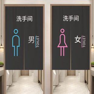 定制男女卫生间门帘商用洗手间遮挡帘饭店学校公共厕所专用布帘子