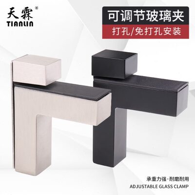 免打孔玻璃夹隔板钉搁板支架活动木板托架F夹子固定托可调层板托