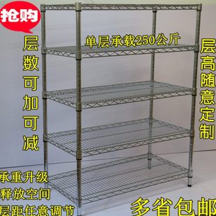 加厚带轮镀铬线网货架仓库仓储家用置物层架金属不锈钢防静电货架