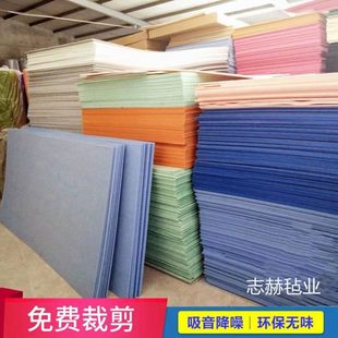饰材料毛毡软木板幼儿园琴房家用装 聚酯纤维吸音板墙面装 修隔音板